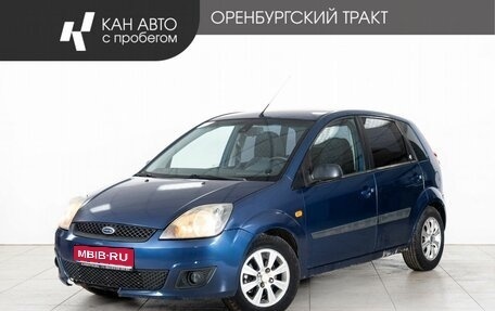 Ford Fiesta, 2008 год, 370 000 рублей, 1 фотография