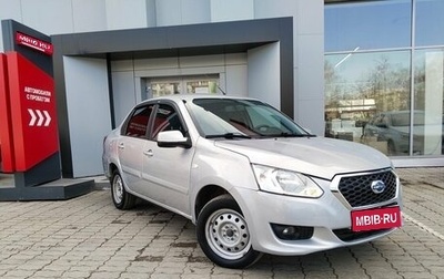 Datsun on-DO I рестайлинг, 2016 год, 458 350 рублей, 1 фотография