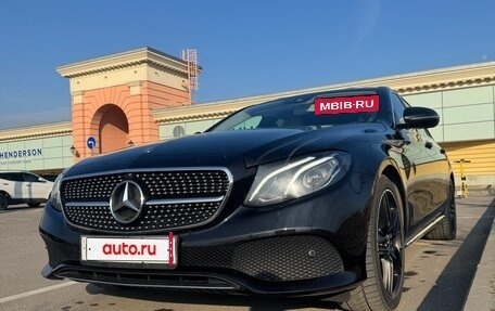 Mercedes-Benz E-Класс, 2016 год, 3 800 000 рублей, 10 фотография