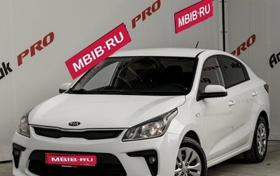 KIA Rio IV, 2017 год, 1 360 000 рублей, 1 фотография