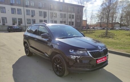 Skoda Karoq I, 2020 год, 2 250 000 рублей, 1 фотография