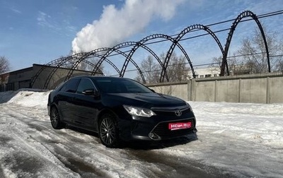 Toyota Camry, 2015 год, 2 050 000 рублей, 1 фотография