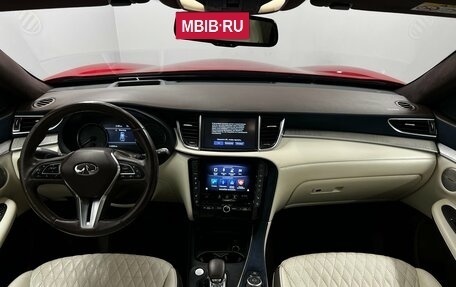 Infiniti QX50 II, 2018 год, 2 685 000 рублей, 8 фотография