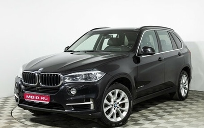 BMW X5, 2015 год, 3 299 700 рублей, 1 фотография
