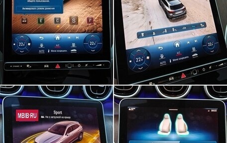 Mercedes-Benz GLC, 2023 год, 6 790 000 рублей, 12 фотография