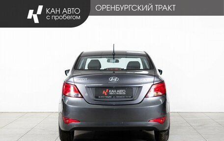 Hyundai Solaris II рестайлинг, 2015 год, 1 146 000 рублей, 4 фотография
