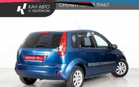 Ford Fiesta, 2008 год, 370 000 рублей, 3 фотография