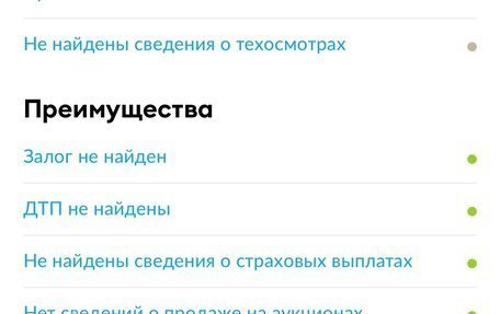 Renault Logan I, 2007 год, 180 000 рублей, 7 фотография