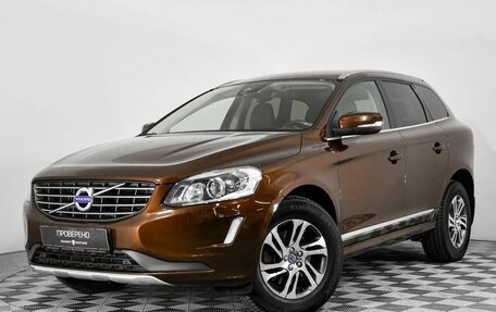Volvo XC60 II, 2015 год, 2 799 000 рублей, 1 фотография