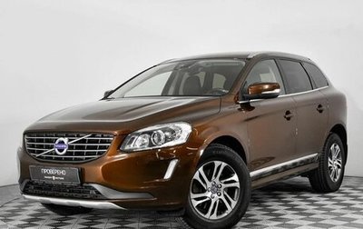 Volvo XC60 II, 2015 год, 2 799 000 рублей, 1 фотография