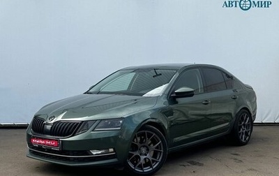 Skoda Octavia, 2020 год, 2 845 000 рублей, 1 фотография