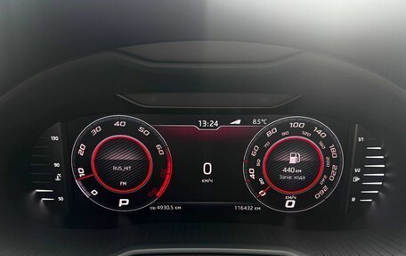 Skoda Octavia, 2020 год, 2 845 000 рублей, 15 фотография