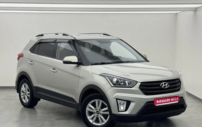 Hyundai Creta I рестайлинг, 2020 год, 1 910 000 рублей, 1 фотография