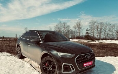 Audi Q5, 2022 год, 4 900 000 рублей, 1 фотография