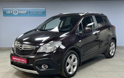 Opel Mokka I, 2014 год, 1 243 000 рублей, 1 фотография