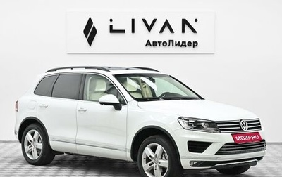Volkswagen Touareg III, 2015 год, 2 425 000 рублей, 1 фотография