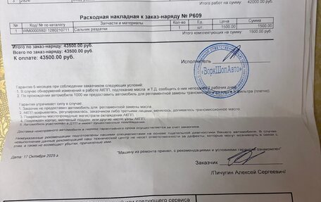 Nissan Murano, 2010 год, 1 150 000 рублей, 23 фотография