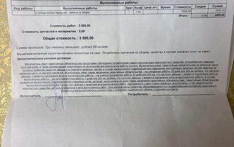 Nissan Murano, 2010 год, 1 150 000 рублей, 24 фотография