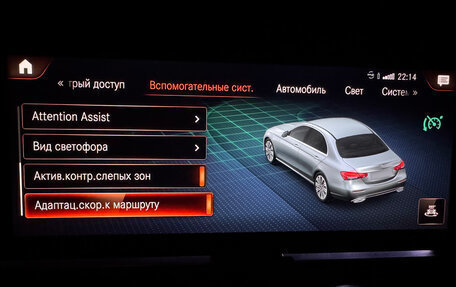 Mercedes-Benz E-Класс, 2021 год, 7 600 000 рублей, 36 фотография