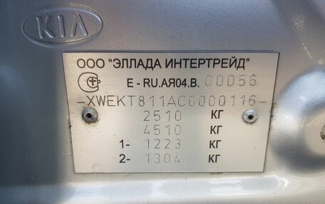 KIA Sorento II рестайлинг, 2012 год, 1 445 000 рублей, 16 фотография
