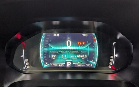 Chery Tiggo 7 Pro, 2022 год, 1 650 000 рублей, 13 фотография