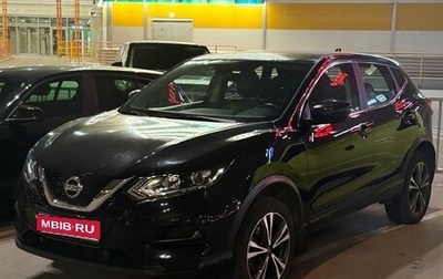 Nissan Qashqai, 2021 год, 2 350 000 рублей, 1 фотография