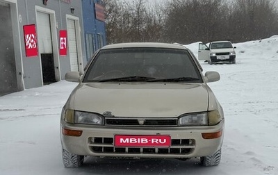 Toyota Sprinter VIII (E110), 1992 год, 210 000 рублей, 1 фотография