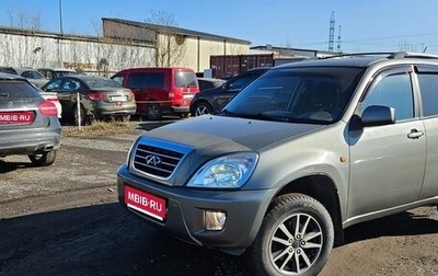 Chery Tiggo (T11), 2013 год, 550 000 рублей, 1 фотография