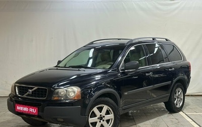 Volvo XC90 II рестайлинг, 2004 год, 750 000 рублей, 1 фотография