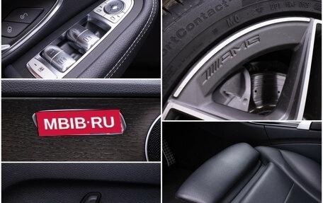 Mercedes-Benz C-Класс, 2019 год, 3 470 000 рублей, 16 фотография