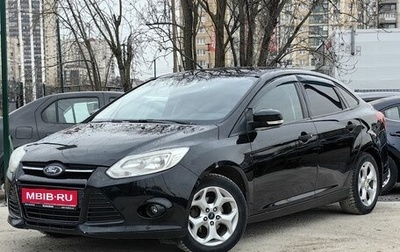 Ford Focus III, 2012 год, 599 000 рублей, 1 фотография