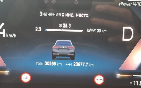 BMW iX, 2022 год, 7 350 000 рублей, 27 фотография