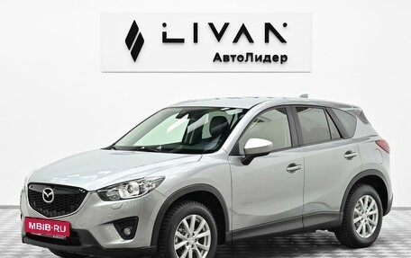 Mazda CX-5 II, 2013 год, 1 455 000 рублей, 3 фотография
