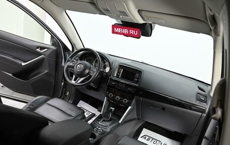 Mazda CX-5 II, 2013 год, 1 455 000 рублей, 5 фотография