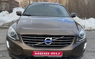 Volvo XC60 II, 2014 год, 2 100 000 рублей, 1 фотография