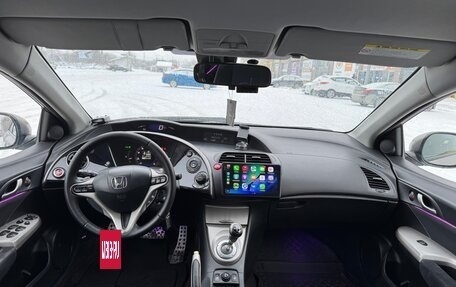 Honda Civic VIII, 2007 год, 920 000 рублей, 12 фотография