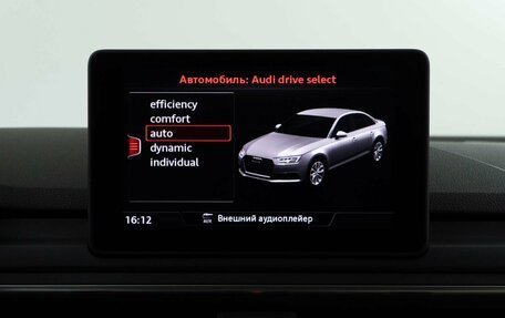 Audi A4, 2015 год, 2 497 077 рублей, 20 фотография