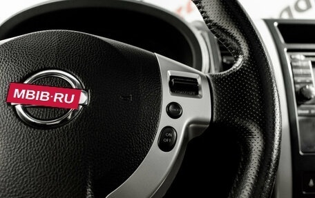 Nissan X-Trail, 2013 год, 1 570 000 рублей, 17 фотография