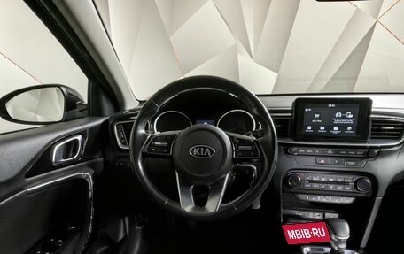 KIA cee'd III, 2018 год, 1 515 000 рублей, 18 фотография