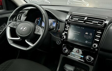 Hyundai Creta, 2021 год, 2 423 500 рублей, 13 фотография