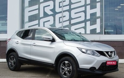 Nissan Qashqai, 2018 год, 1 799 000 рублей, 1 фотография