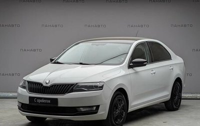 Skoda Rapid I, 2017 год, 1 365 000 рублей, 1 фотография