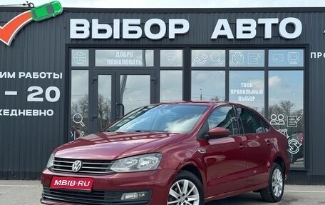 Volkswagen Polo VI (EU Market), 2019 год, 1 399 000 рублей, 1 фотография