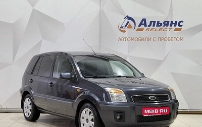 Ford Fusion I, 2008 год, 550 000 рублей, 1 фотография