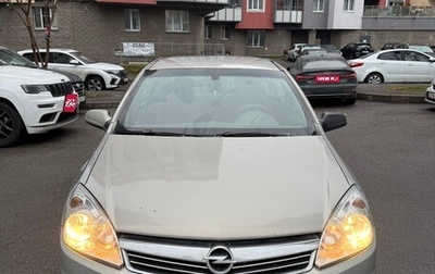 Opel Astra H, 2008 год, 260 000 рублей, 1 фотография