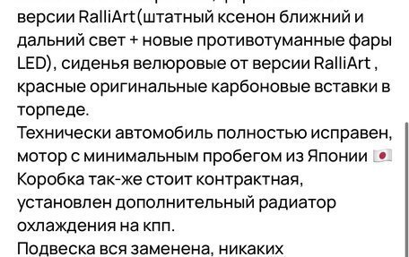 Mitsubishi Lancer IX, 2008 год, 860 000 рублей, 11 фотография