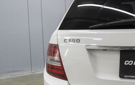 Mercedes-Benz C-Класс, 2013 год, 1 390 000 рублей, 10 фотография