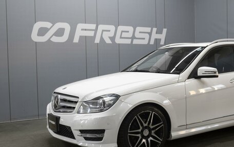 Mercedes-Benz C-Класс, 2013 год, 1 390 000 рублей, 6 фотография