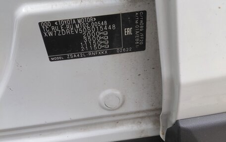 Toyota RAV4, 2019 год, 2 950 000 рублей, 16 фотография