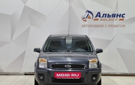 Ford Fusion I, 2008 год, 550 000 рублей, 8 фотография